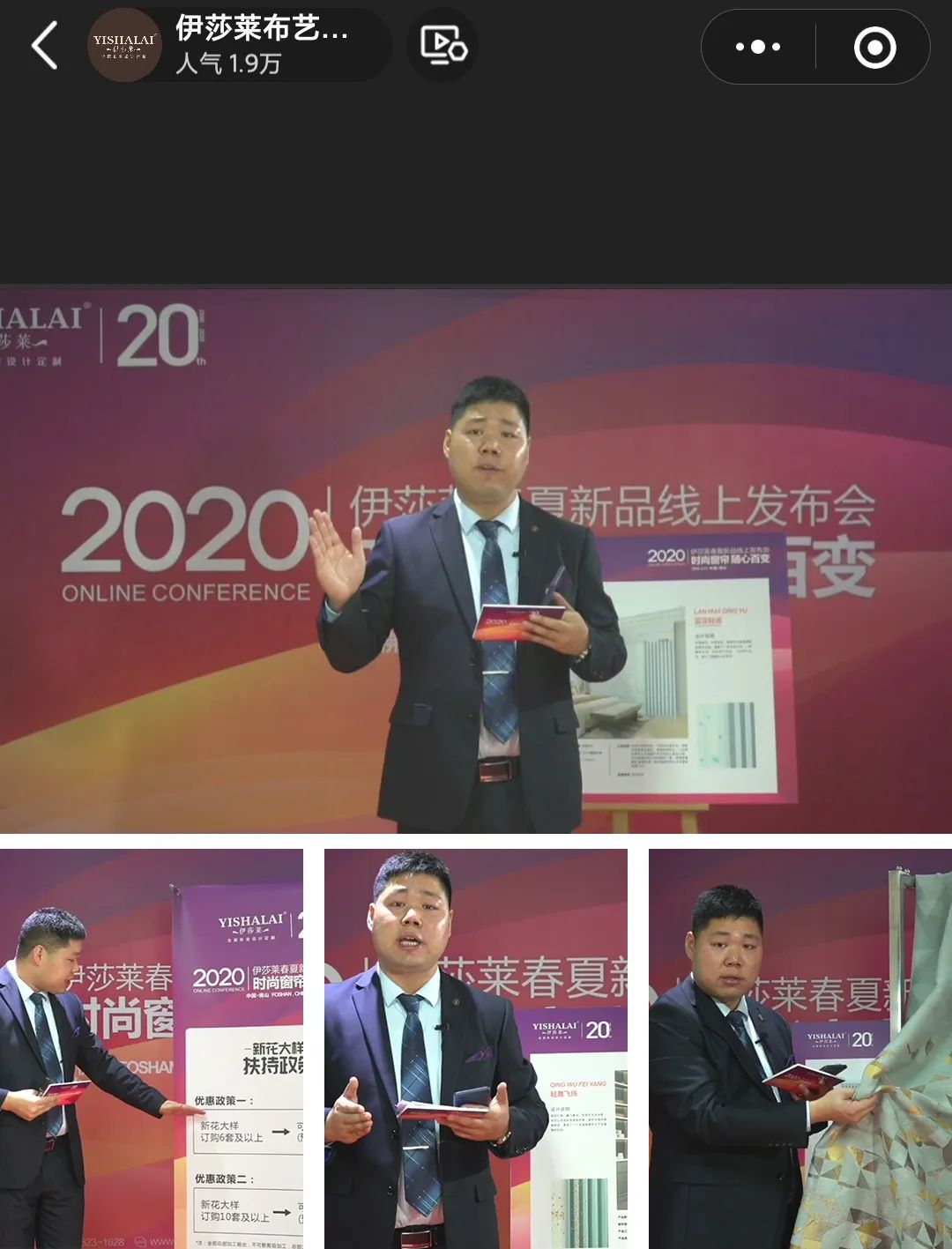 茄子视频APP污下载2020春夏新品线上发布
