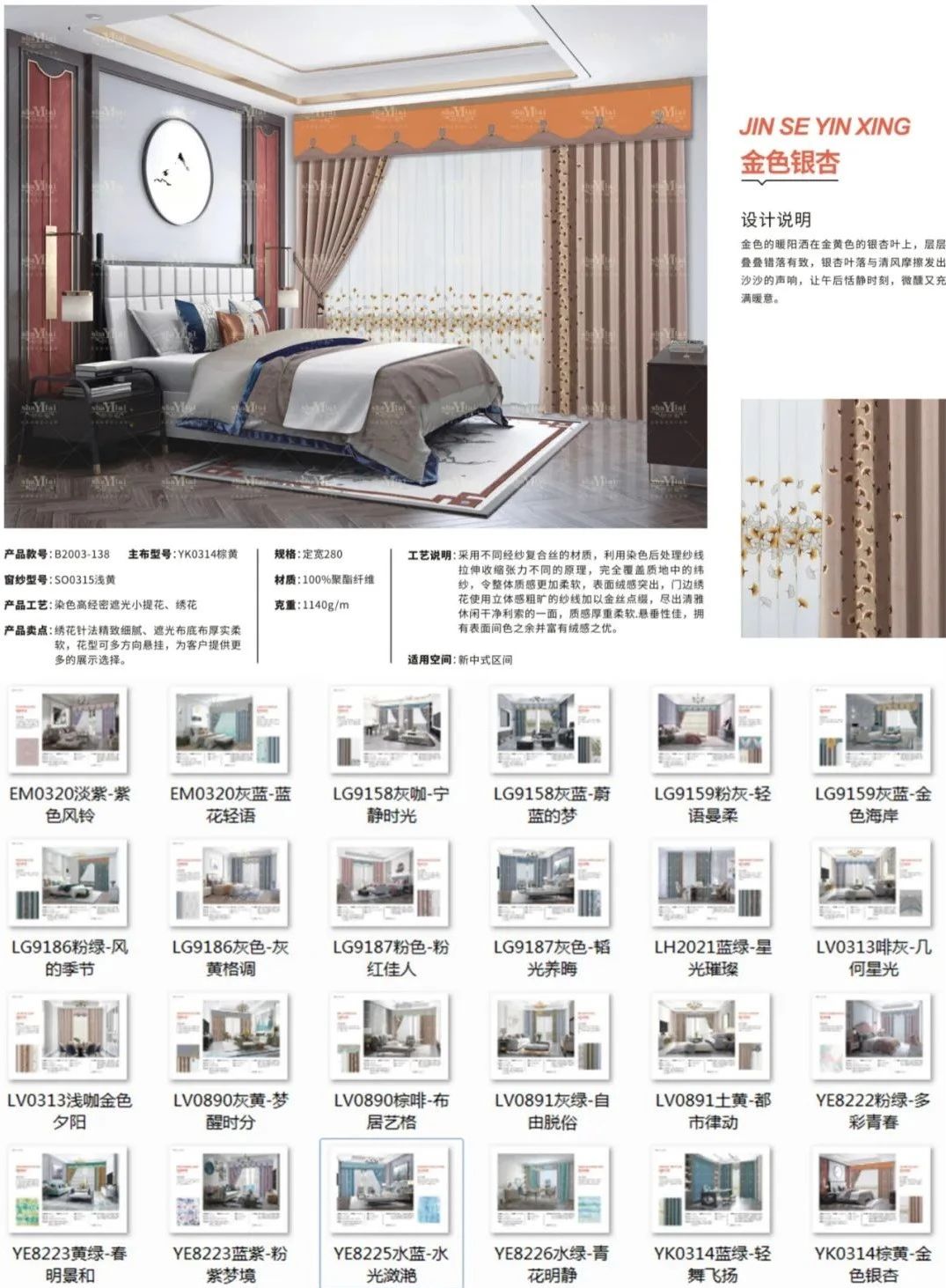 茄子视频APP污下载2020春夏新品线上发布