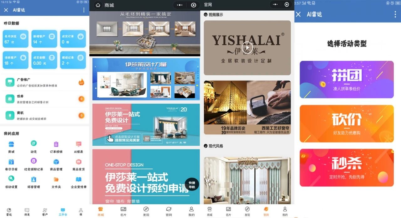 茄子视频APP污下载引流商城