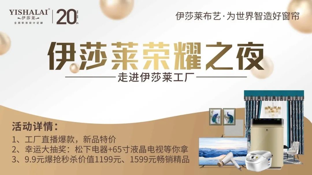 茄子视频APP污下载五一工厂直播抢新品