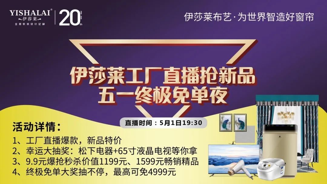 茄子视频APP污下载五一工厂直播抢新品
