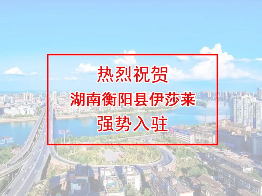 湖南窗帘加盟-湖南衡阳县茄子视频APP污下载窗帘专卖店