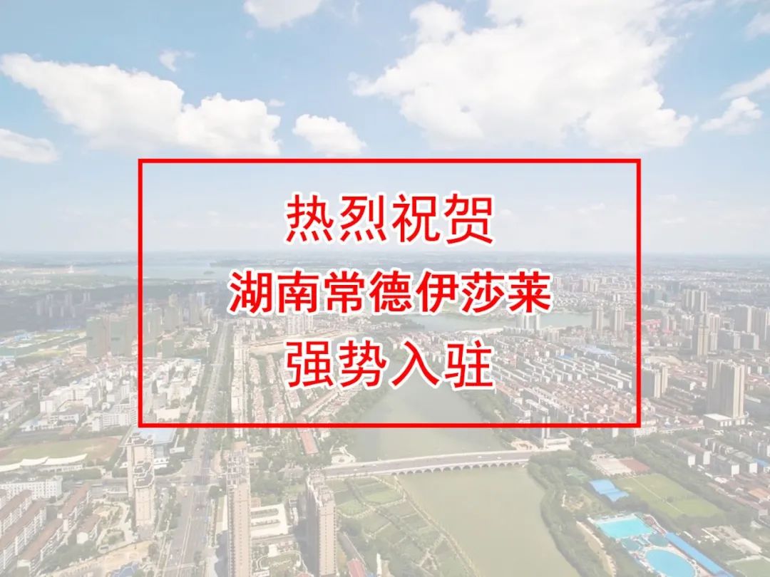 湖南窗帘加盟-湖南常德茄子视频APP污下载窗帘专卖店