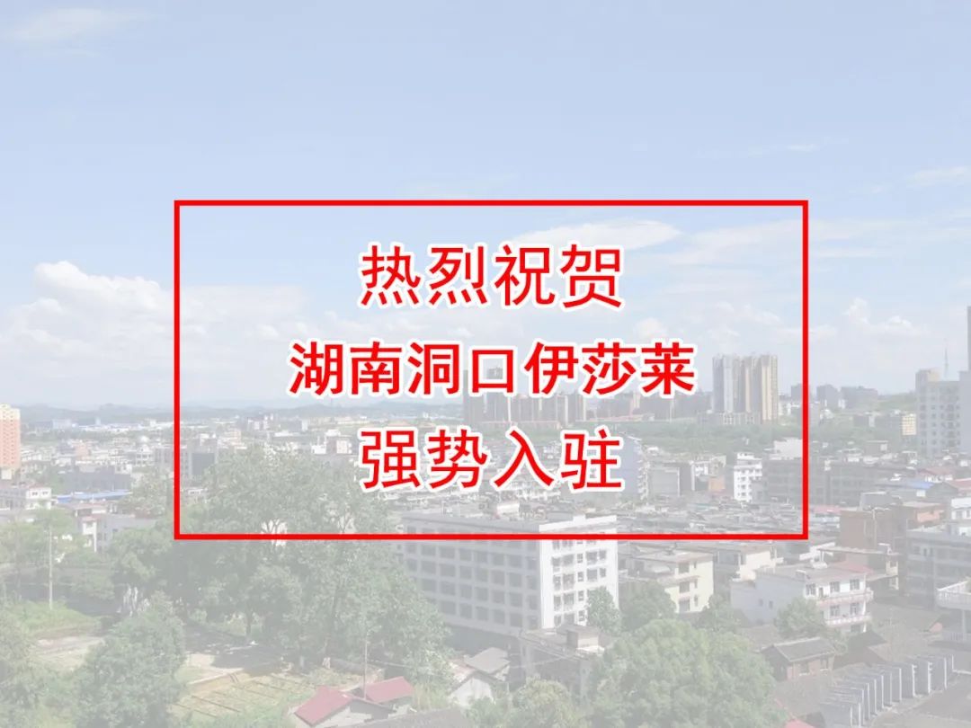 湖南窗帘加盟-湖南洞口茄子视频APP污下载窗帘专卖店
