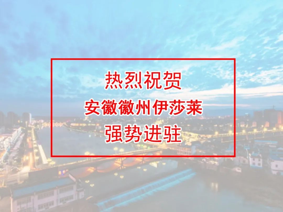 安徽窗帘加盟-安徽徽州茄子视频APP污下载窗帘专卖店