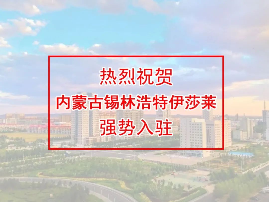 内蒙古窗帘加盟-内蒙古锡林浩特茄子视频APP污下载窗帘专卖店