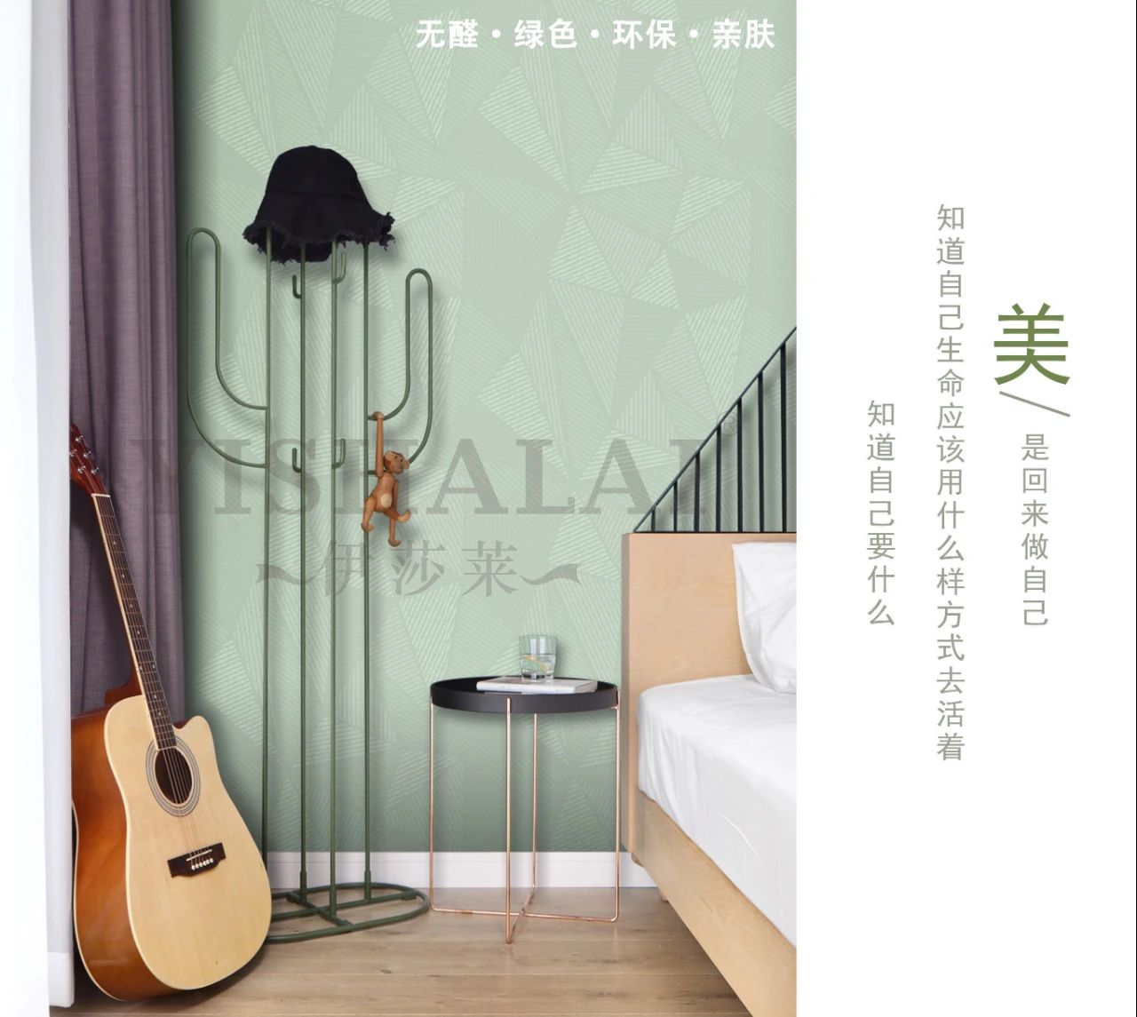 茄子视频APP污下载墙布