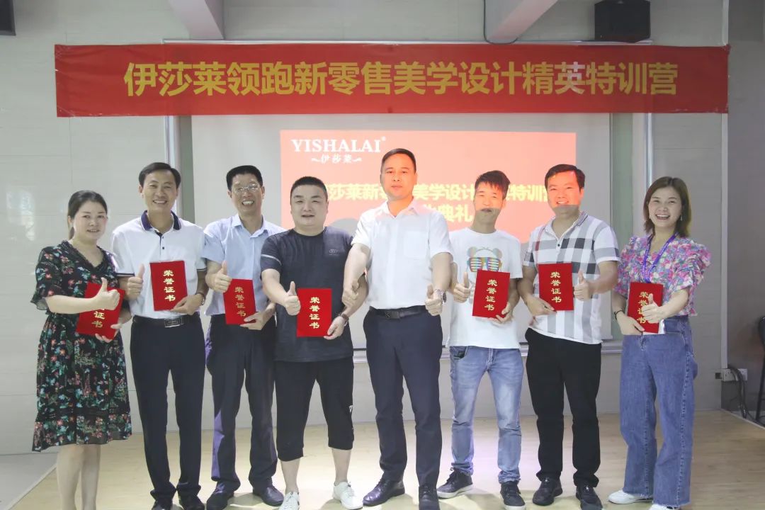 茄子视频APP污下载领跑新零售美学设计精英特训营