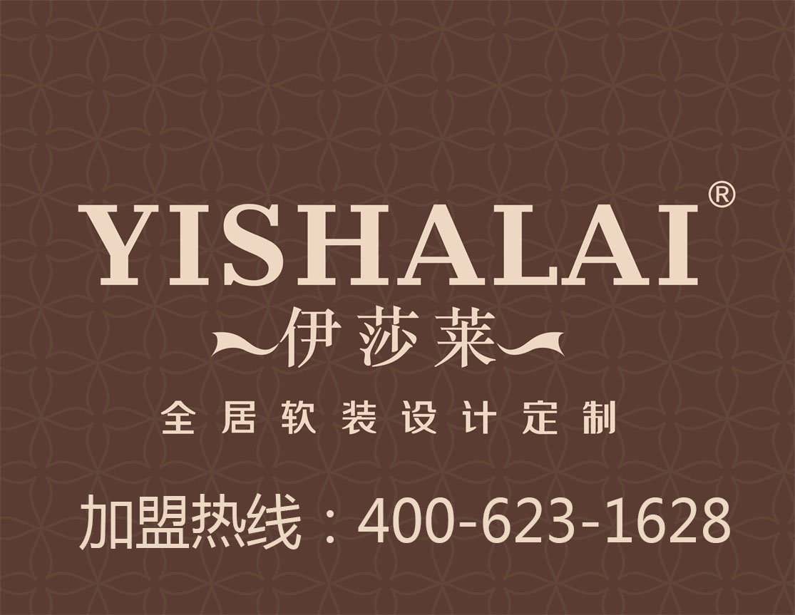 茄子视频APP污下载窗帘加盟电话