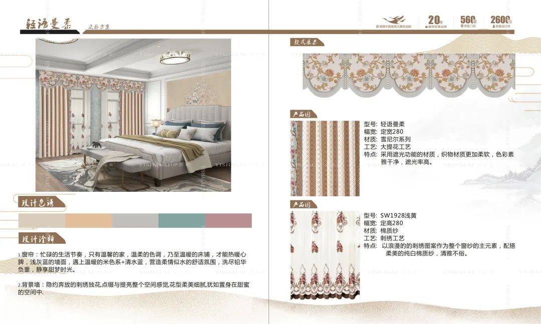 茄子视频APP污下载别墅手册