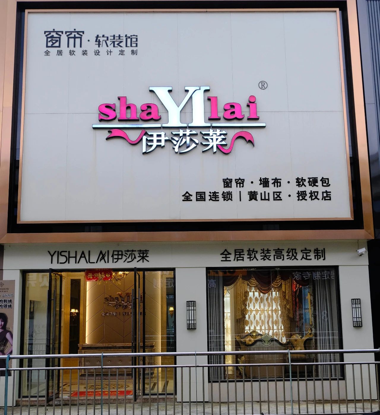 安徽黄山太平茄子视频APP污下载:凭借云设计两年时间成为当地消费者的“置家优选