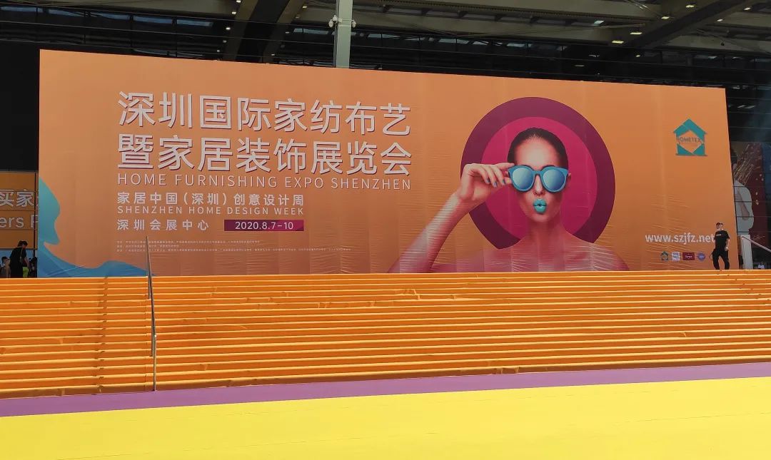 【2020深圳国际家纺展】茄子视频APP污下载展馆再掀人潮