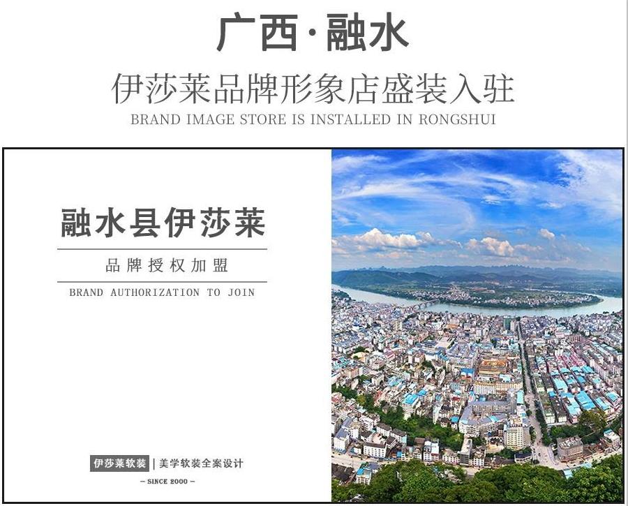 广西窗帘加盟-广西融水茄子视频APP污下载窗帘专卖店