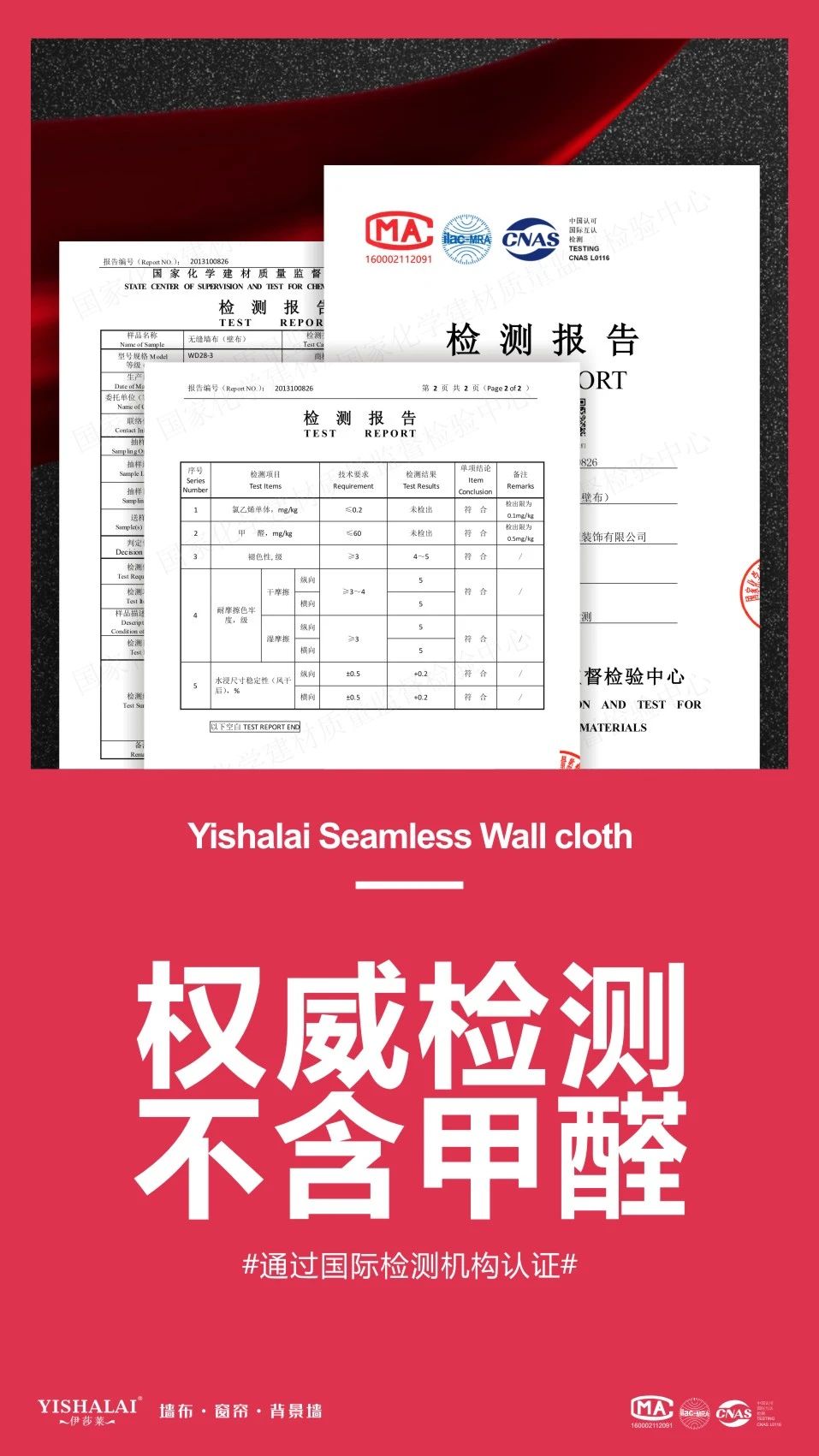 茄子视频APP污下载墙布