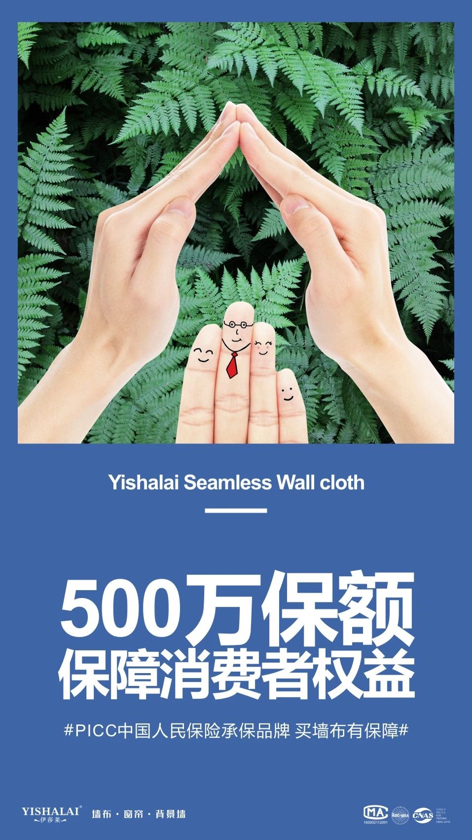 茄子视频APP污下载墙布