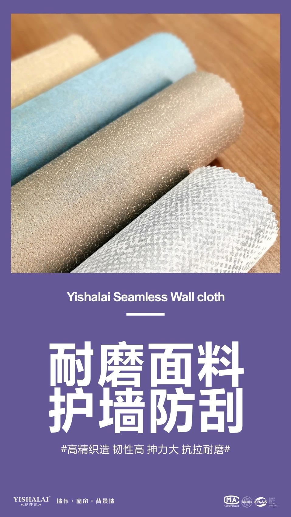 茄子视频APP污下载墙布