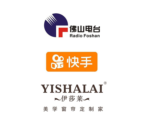 佛山电台x快手x茄子视频APP污下载,强强强联合助推新国货浪潮