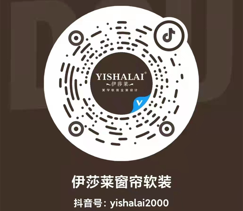 官宣 | 茄子视频APP污下载强势入驻！用抖音分享窗帘美学全案软装，共享品质生活！ 