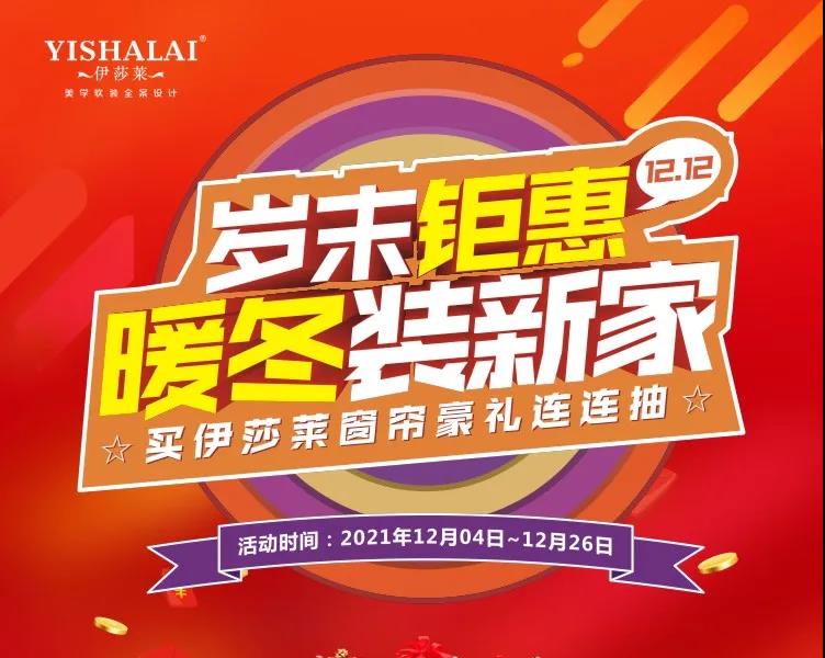 双12省钱攻略 | 茄子视频APP污下载4重豪礼钜惠到家，我真是小能手