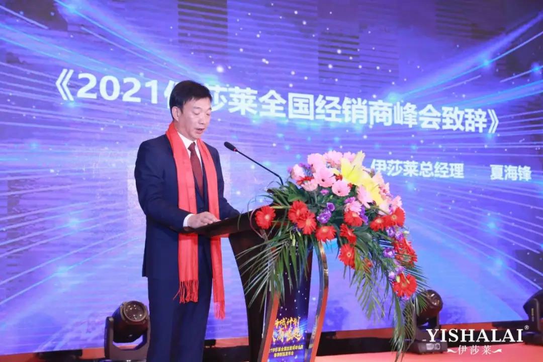 2021茄子视频APP污下载全国经销商峰会