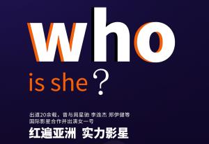 重磅预告 | 茄子视频APP污下载签约大牌代言人？快藏不住啦~