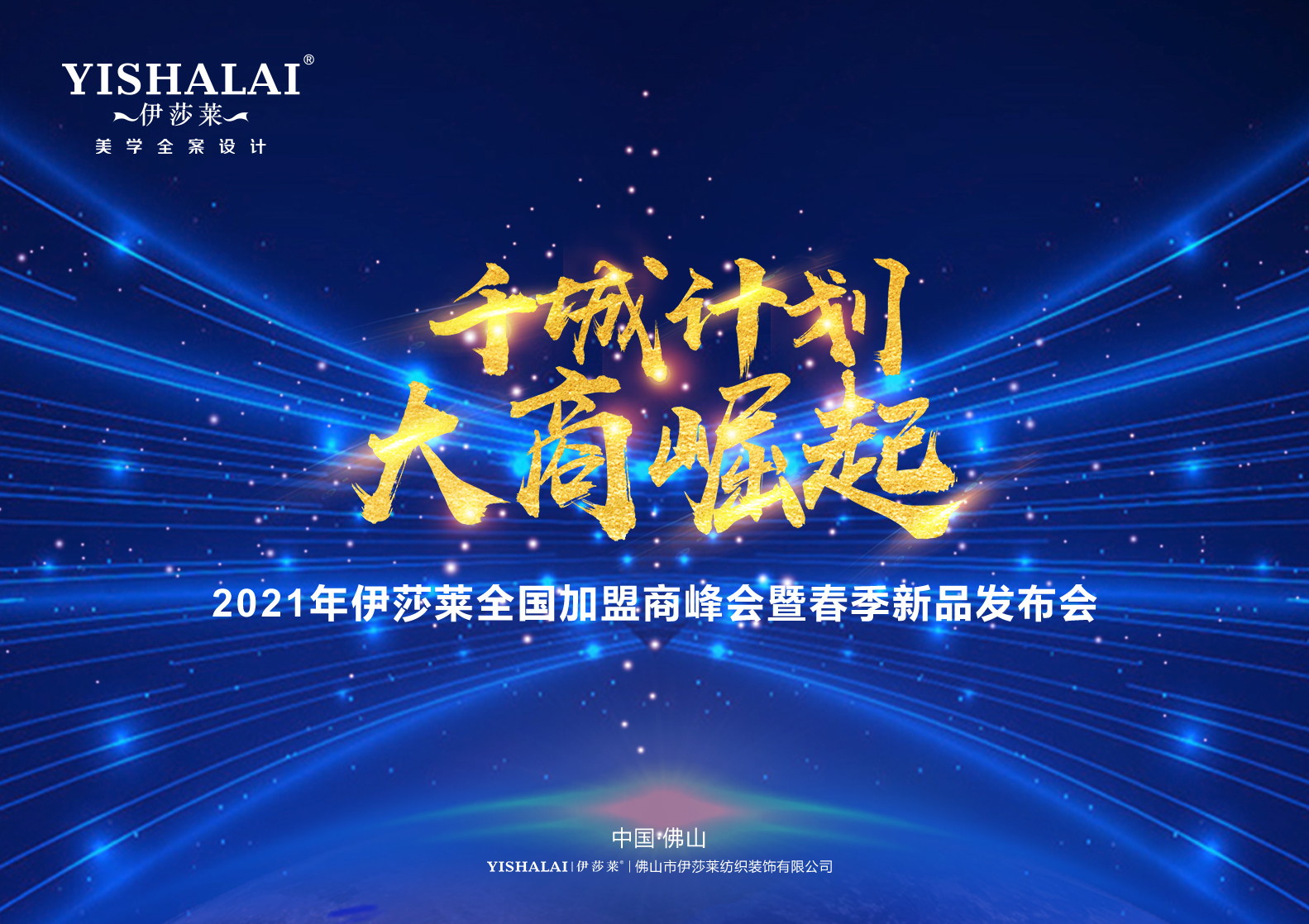 2021茄子视频APP污下载招商加盟